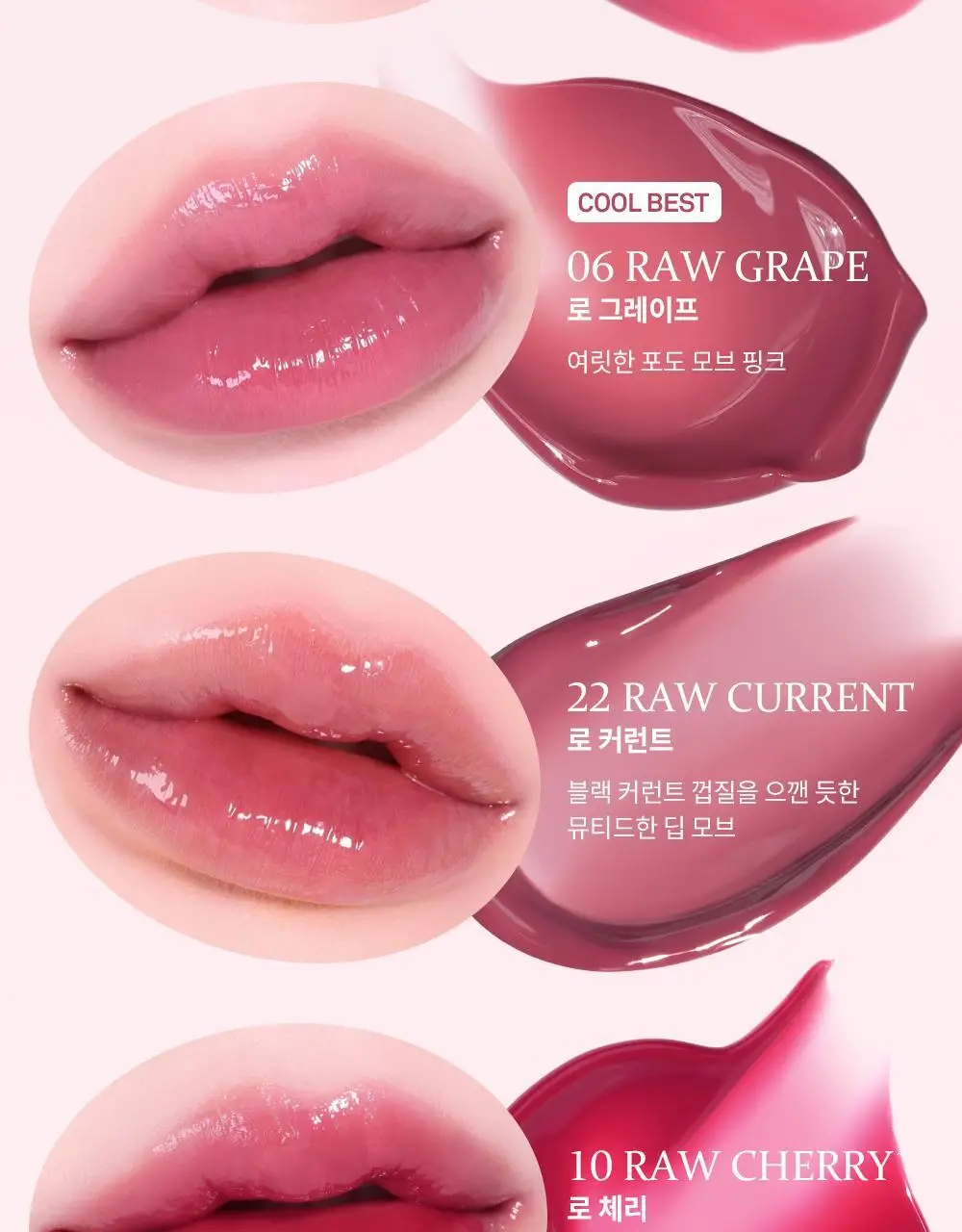 [NEW/올영 단독 컬러 2종] 힌스 로 글로우 젤 틴트 미니 12 Colors 상세페이지 15